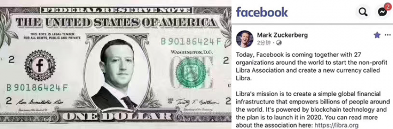 Facebook入局加密货币，一场27亿人的区块链变革！